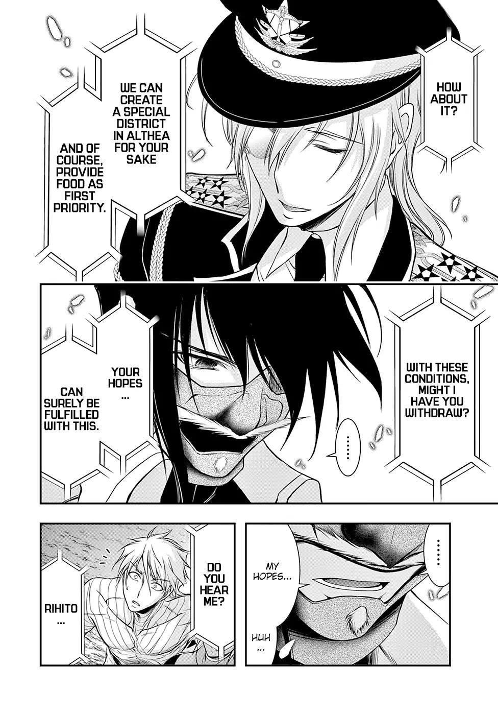 Plunderer Chapter 43 - Page 13