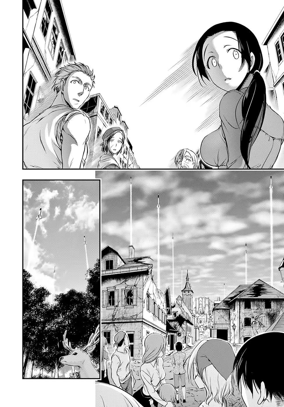 Plunderer Chapter 43 - Page 24