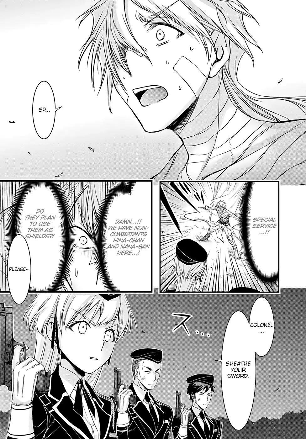 Plunderer Chapter 44 - Page 35