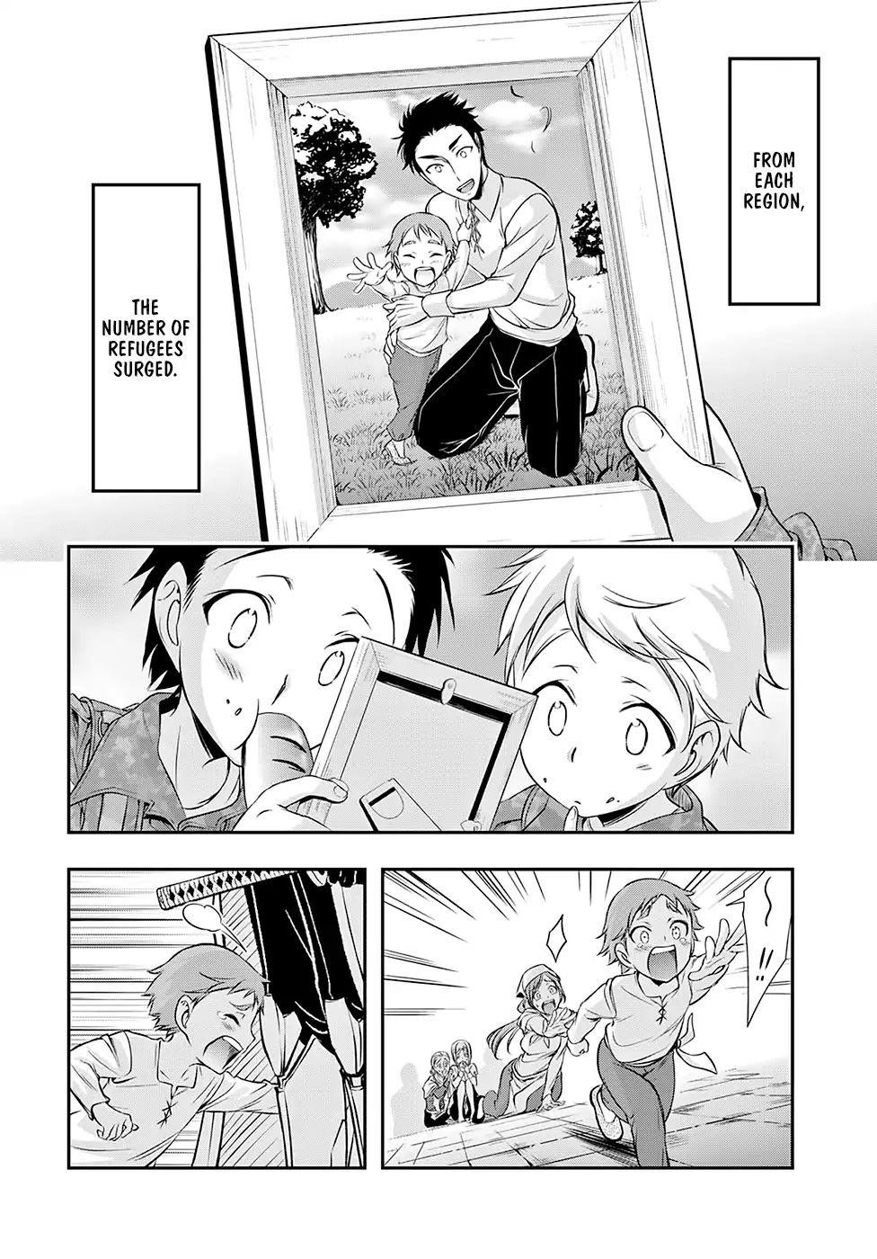 Plunderer Chapter 44 - Page 4