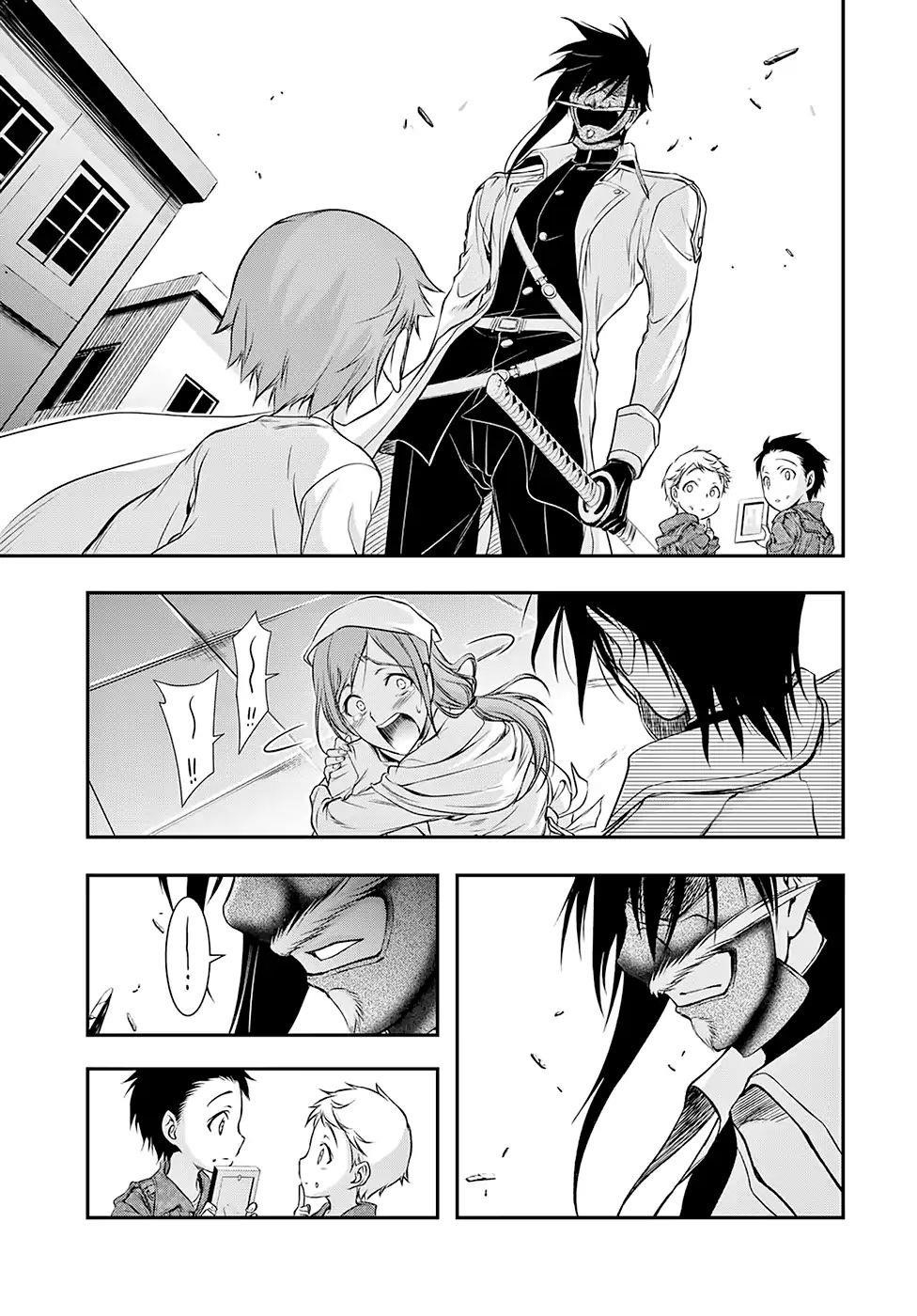 Plunderer Chapter 44 - Page 5
