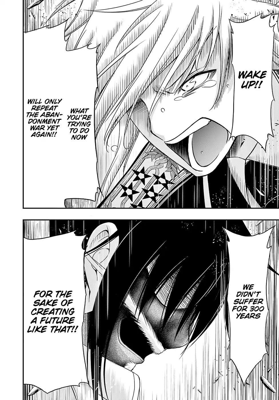 Plunderer Chapter 46 - Page 26