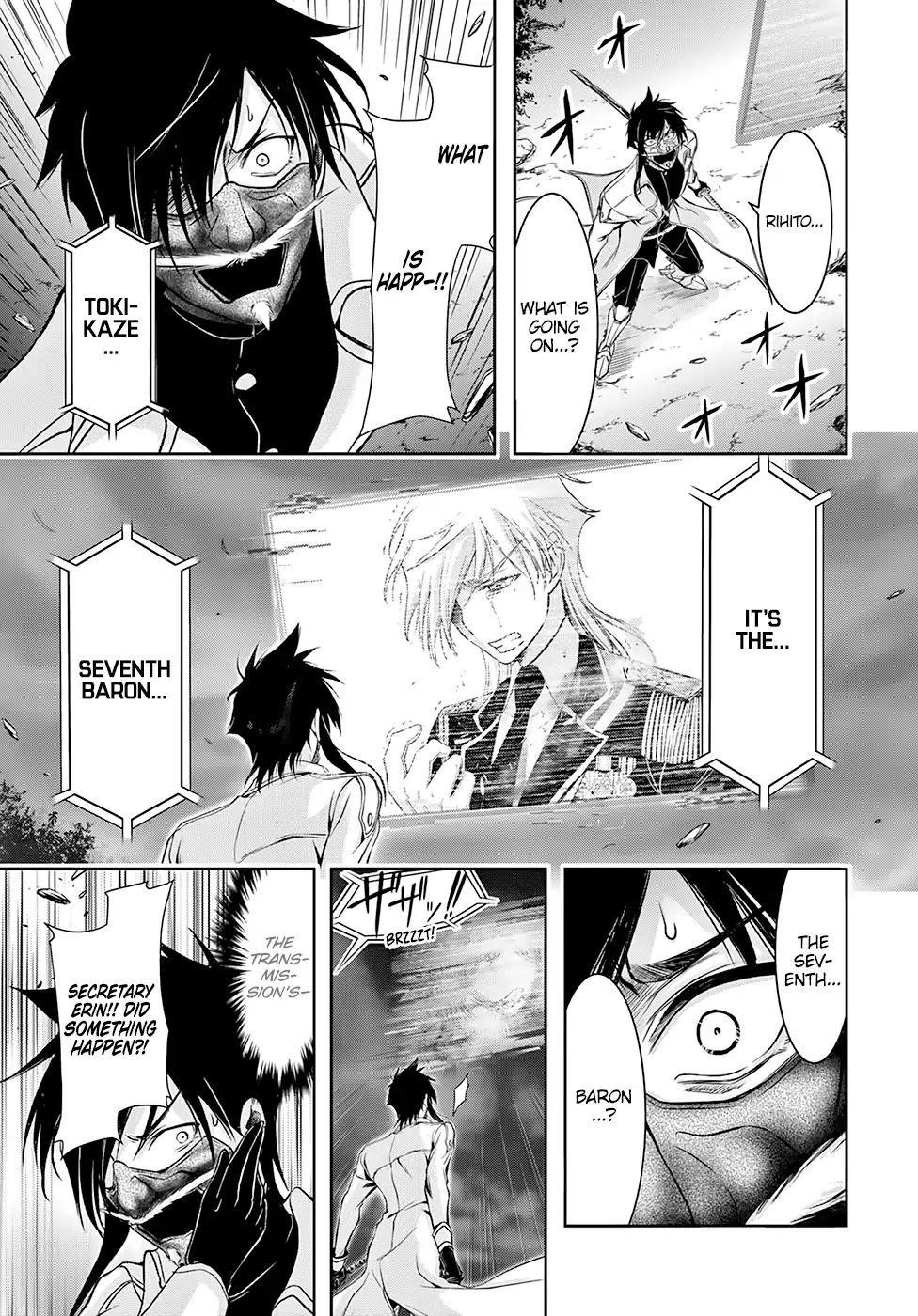 Plunderer Chapter 47 - Page 3