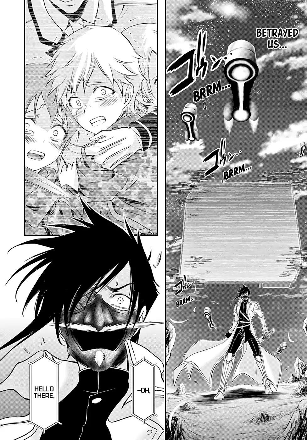 Plunderer Chapter 49 - Page 2