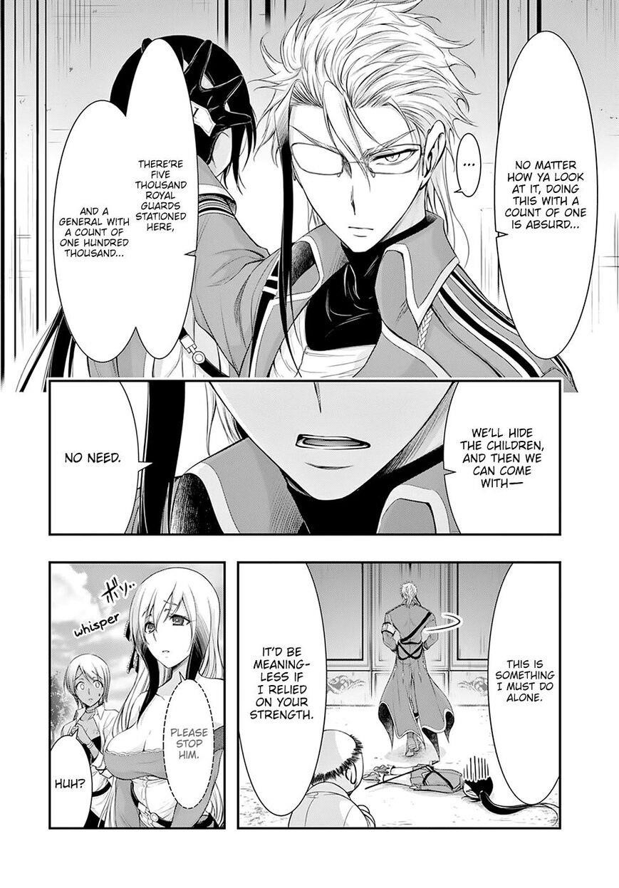 Plunderer Chapter 56 - Page 19