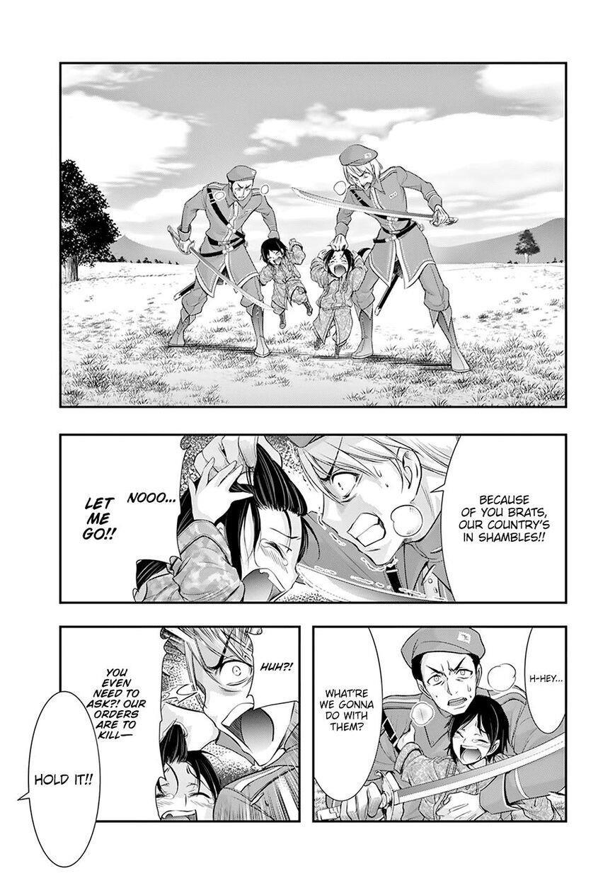 Plunderer Chapter 56 - Page 5