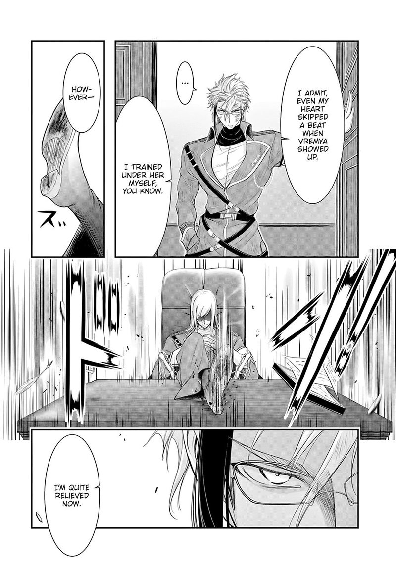 Plunderer Chapter 57 - Page 42