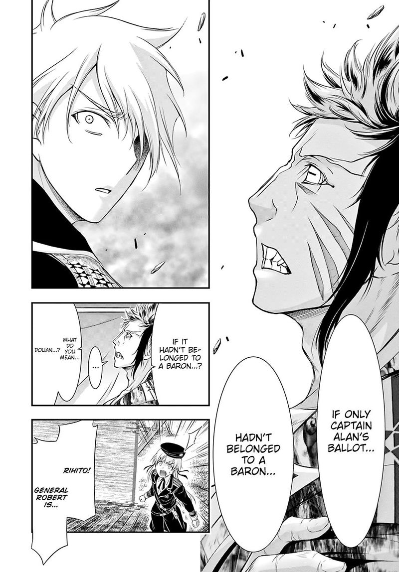 Plunderer Chapter 59 - Page 7