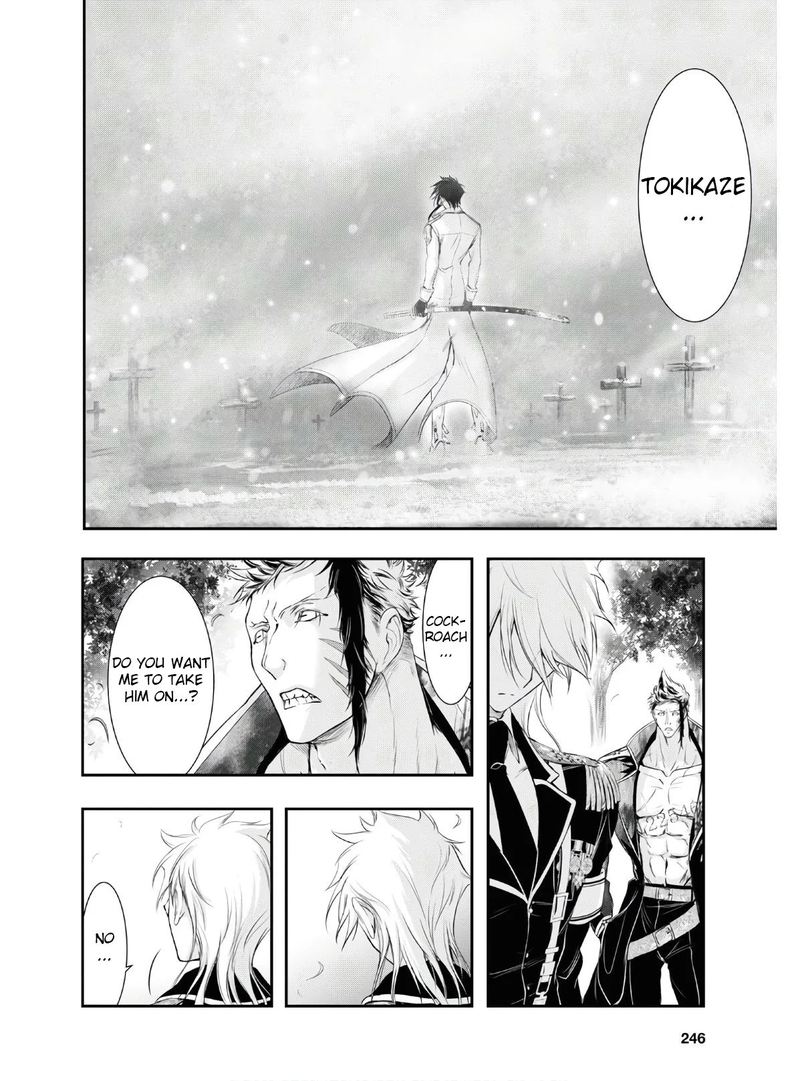Plunderer Chapter 62 - Page 12