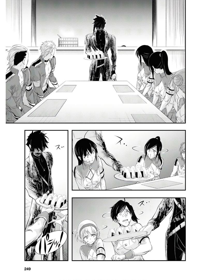 Plunderer Chapter 62 - Page 15