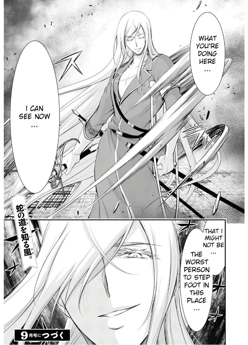 Plunderer Chapter 63 - Page 43