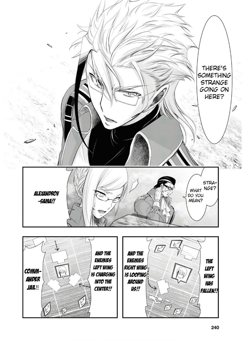 Plunderer Chapter 63 - Page 6