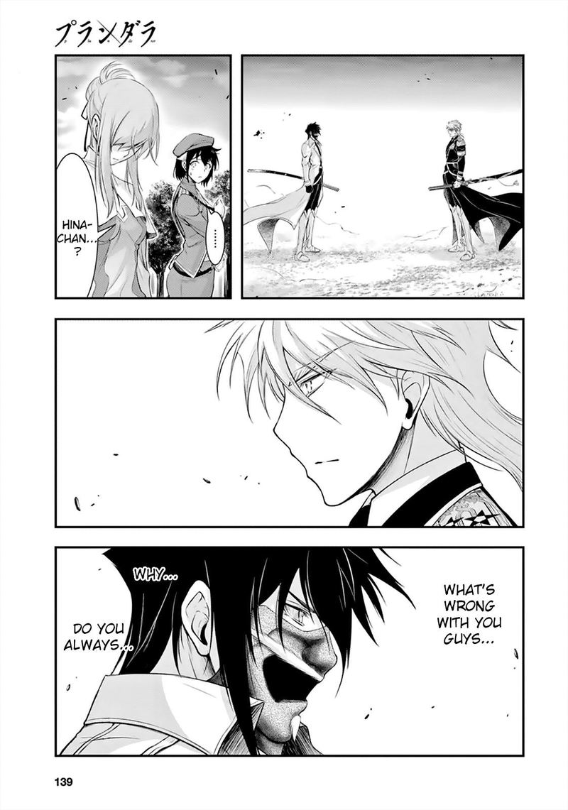 Plunderer Chapter 65 - Page 1