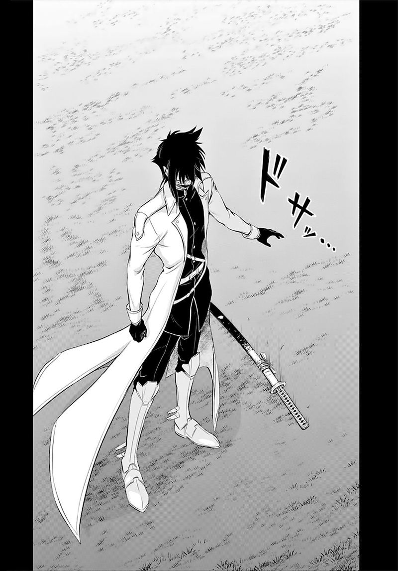 Plunderer Chapter 65 - Page 18