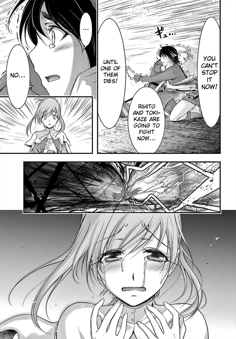 Plunderer Chapter 66 - Page 30