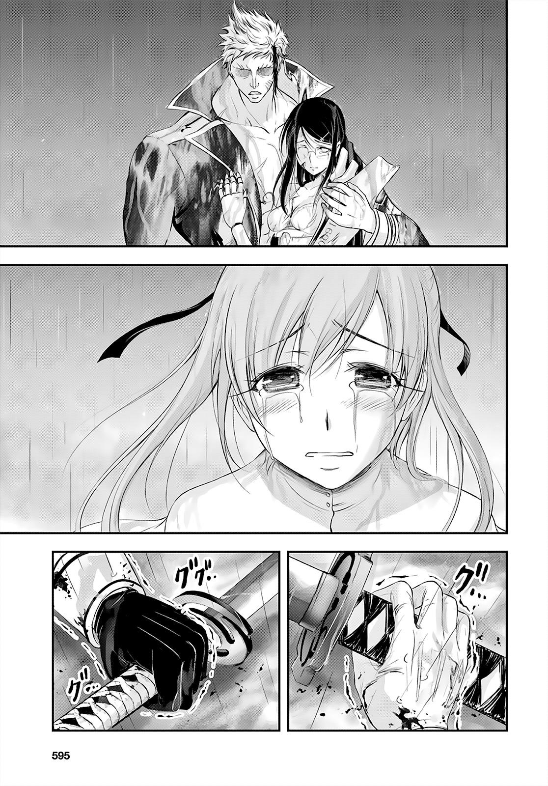 Plunderer Chapter 68 - Page 19