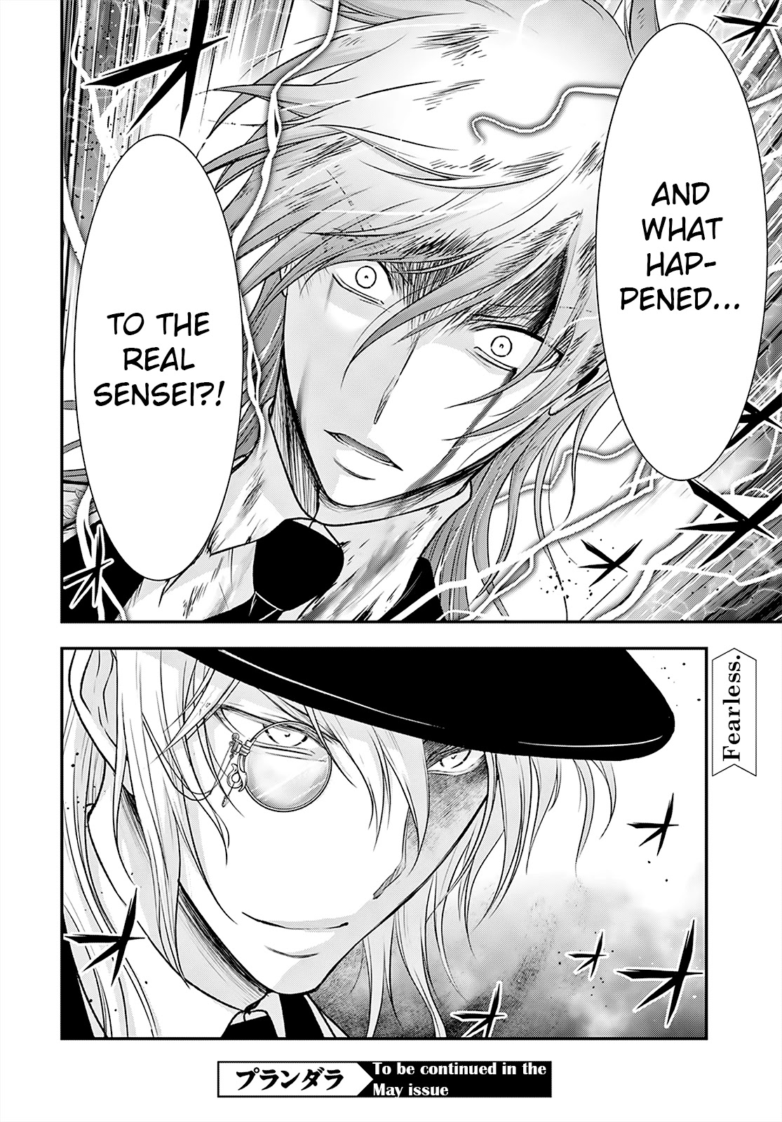Plunderer Chapter 70 - Page 42