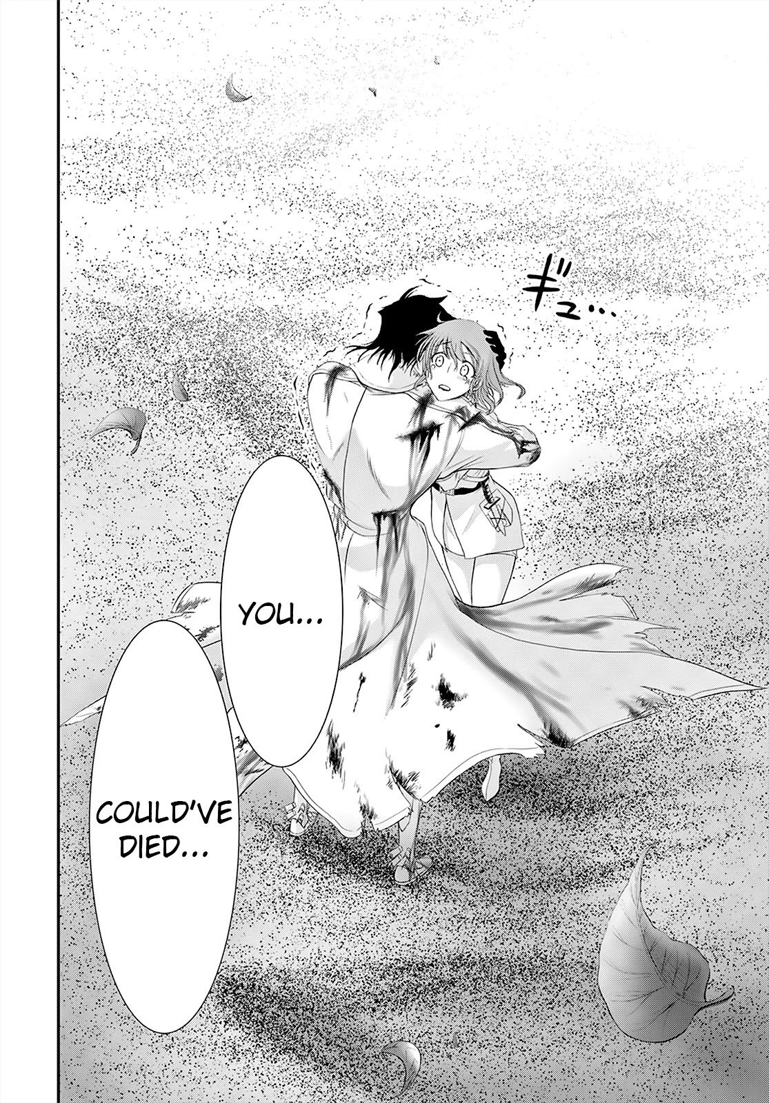 Plunderer Chapter 70 - Page 7