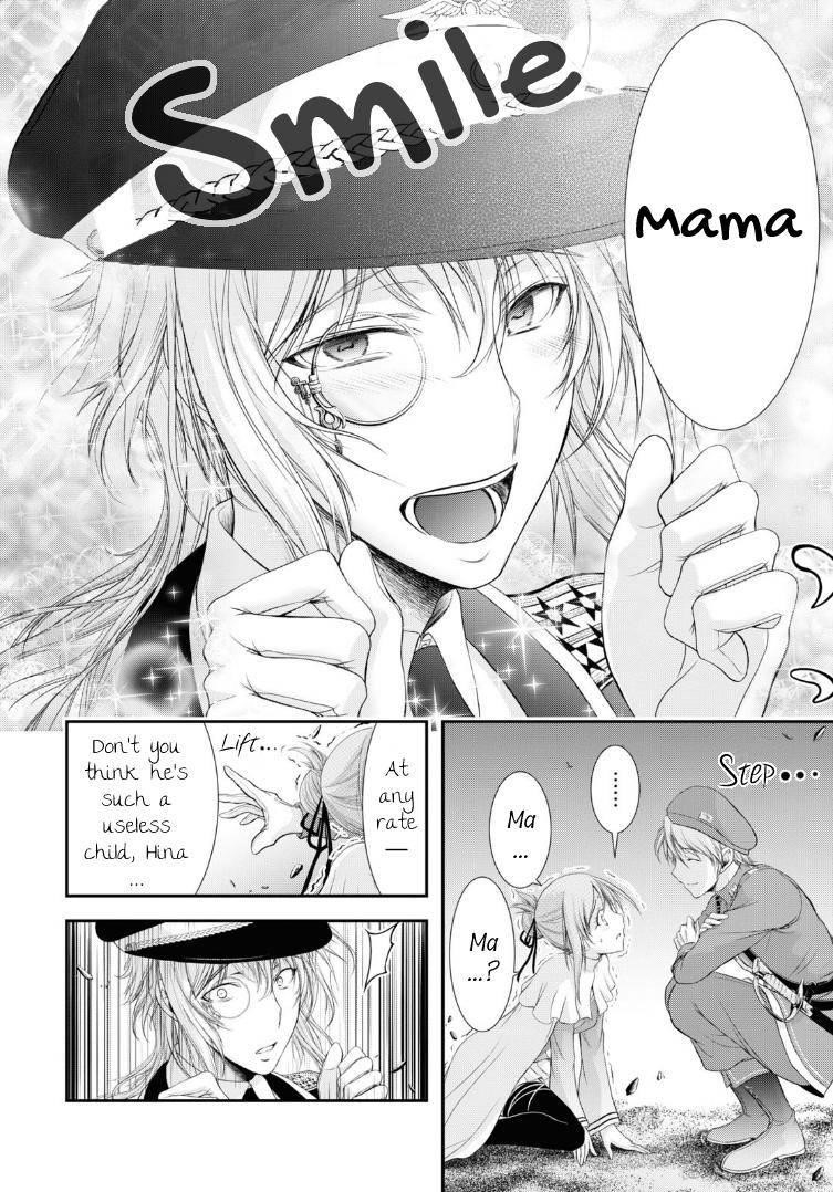 Plunderer Chapter 71 - Page 18