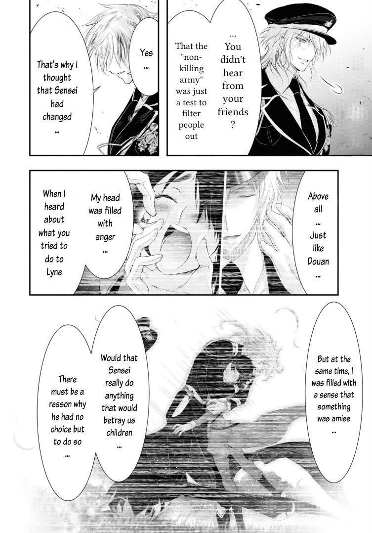 Plunderer Chapter 71 - Page 6