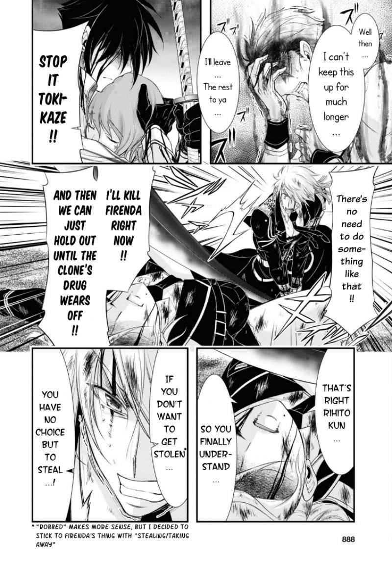 Plunderer Chapter 74 - Page 19