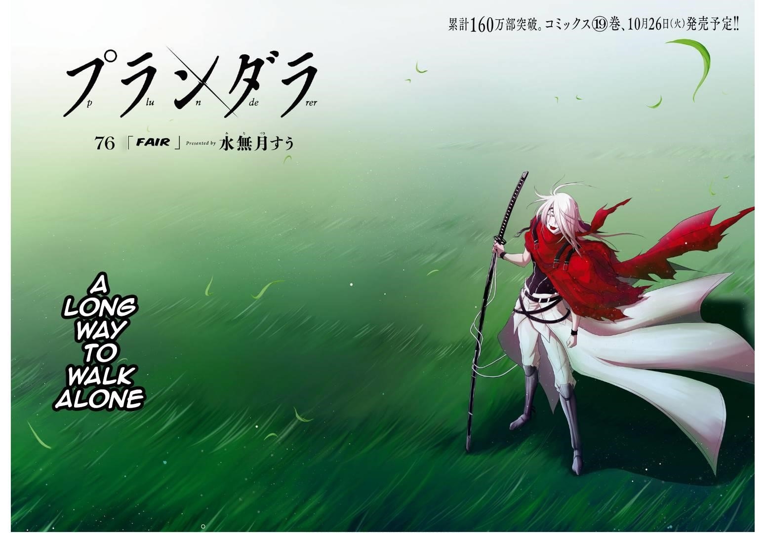 Plunderer Chapter 76 - Page 2