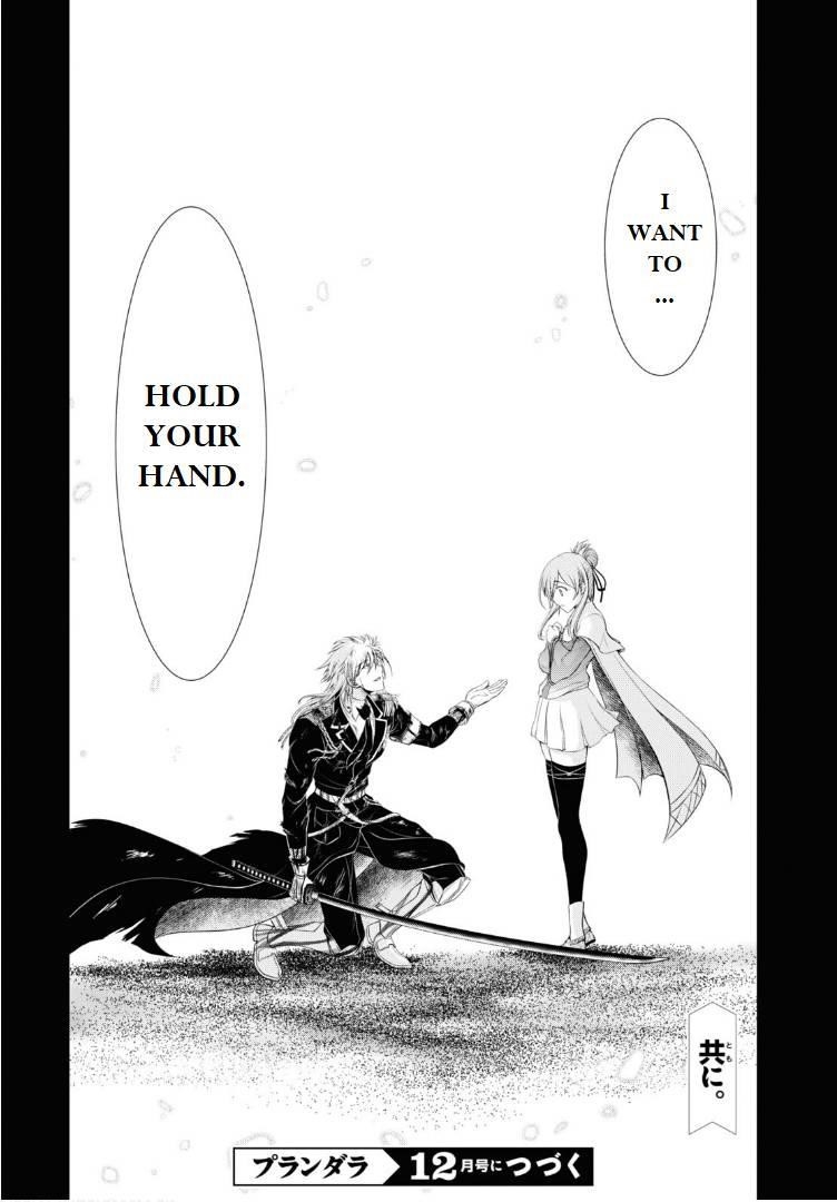 Plunderer Chapter 76 - Page 47