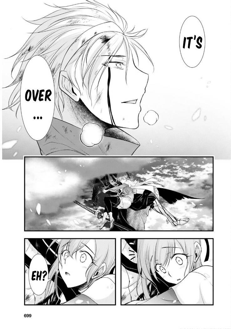 Plunderer Chapter 77 - Page 21