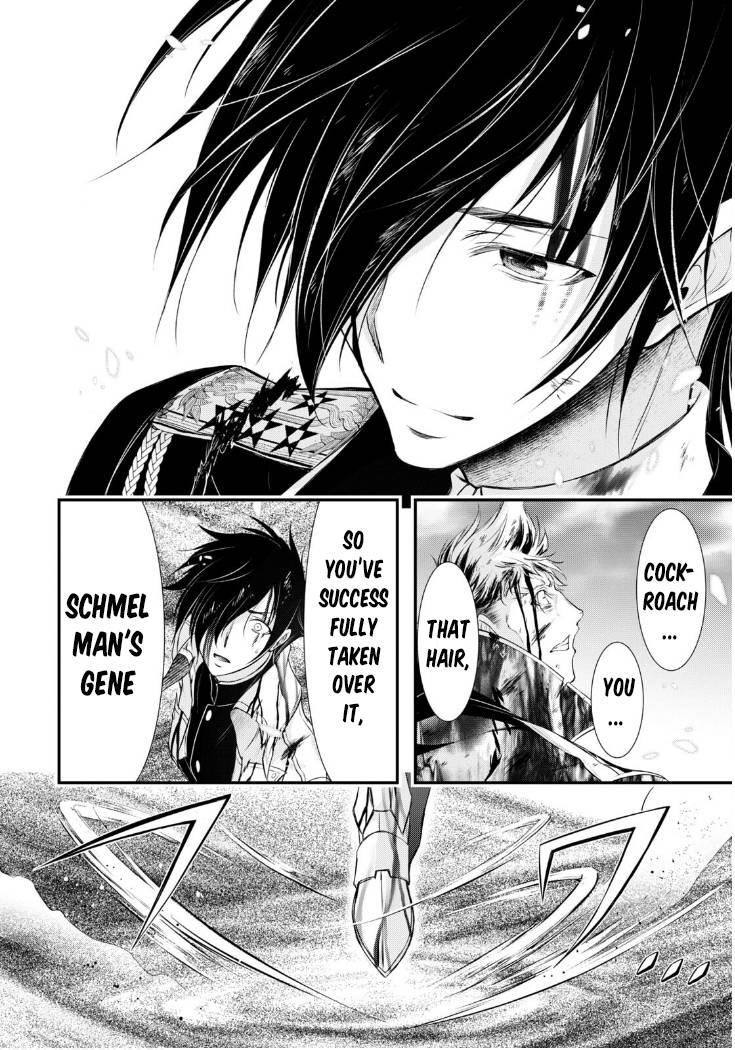 Plunderer Chapter 77 - Page 25
