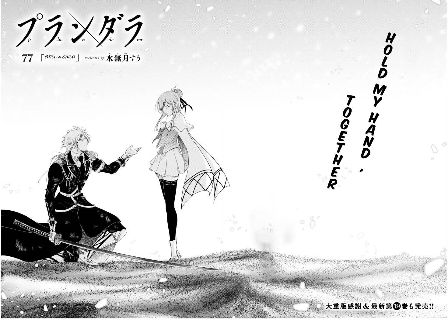 Plunderer Chapter 77 - Page 4