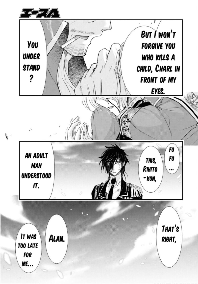 Plunderer Chapter 78 - Page 21