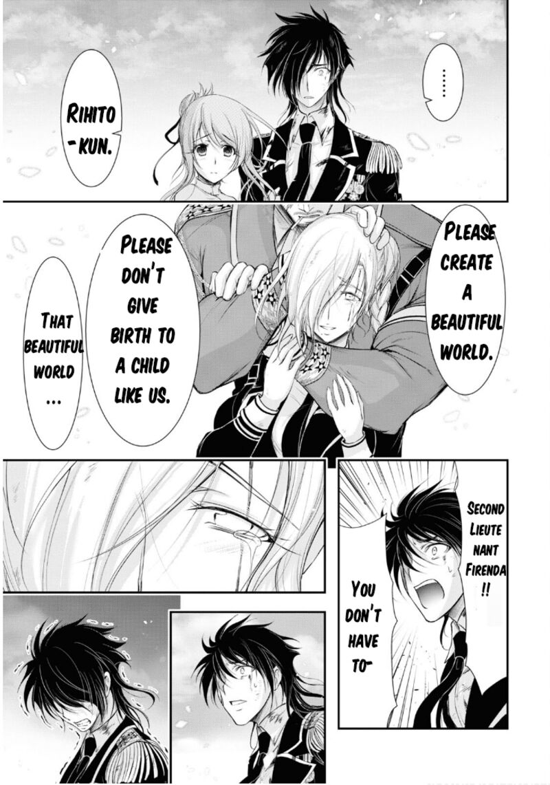 Plunderer Chapter 78 - Page 28