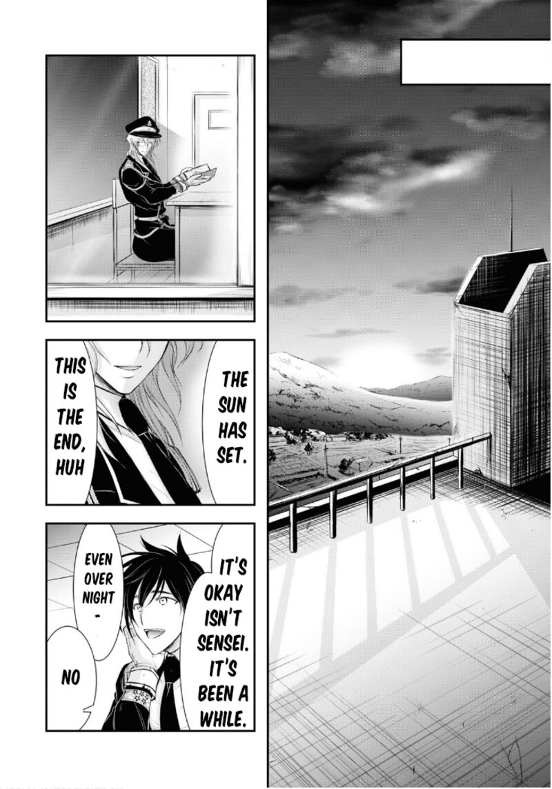Plunderer Chapter 79 - Page 19
