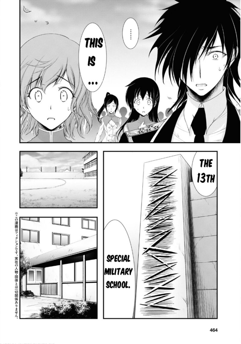 Plunderer Chapter 79 - Page 2