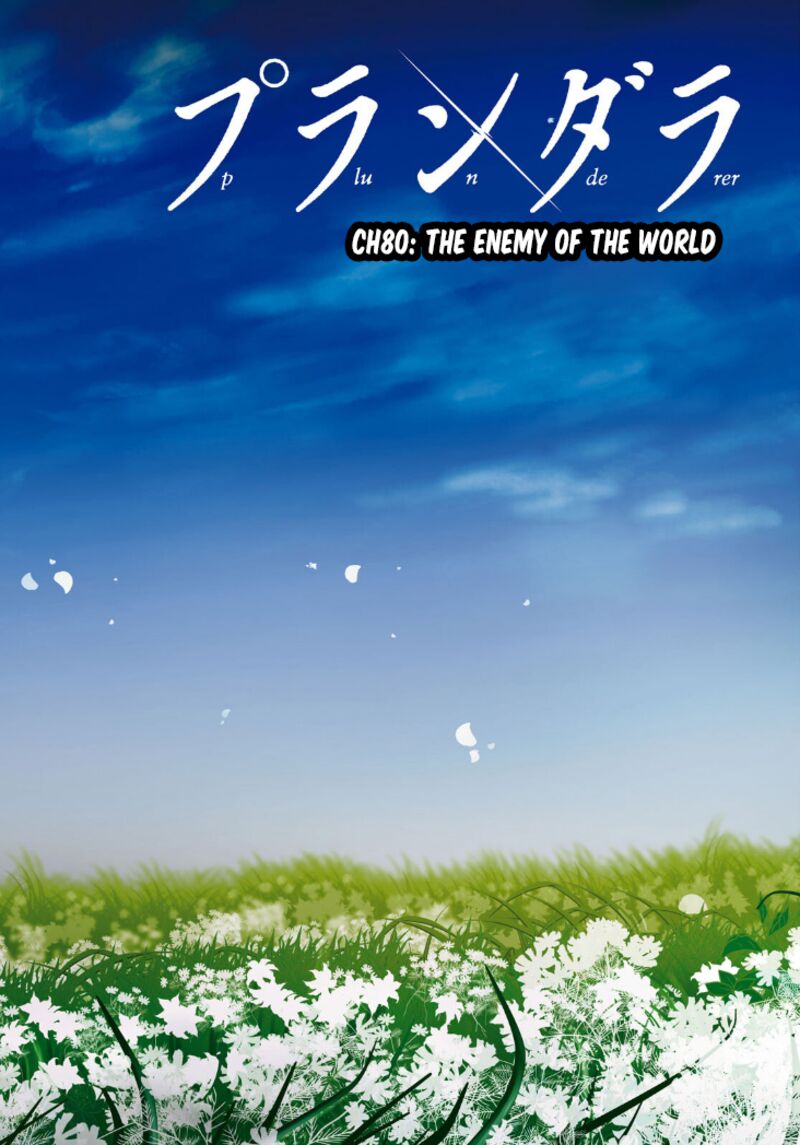 Plunderer Chapter 80 - Page 3