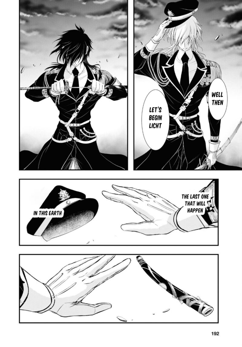 Plunderer Chapter 80 - Page 47