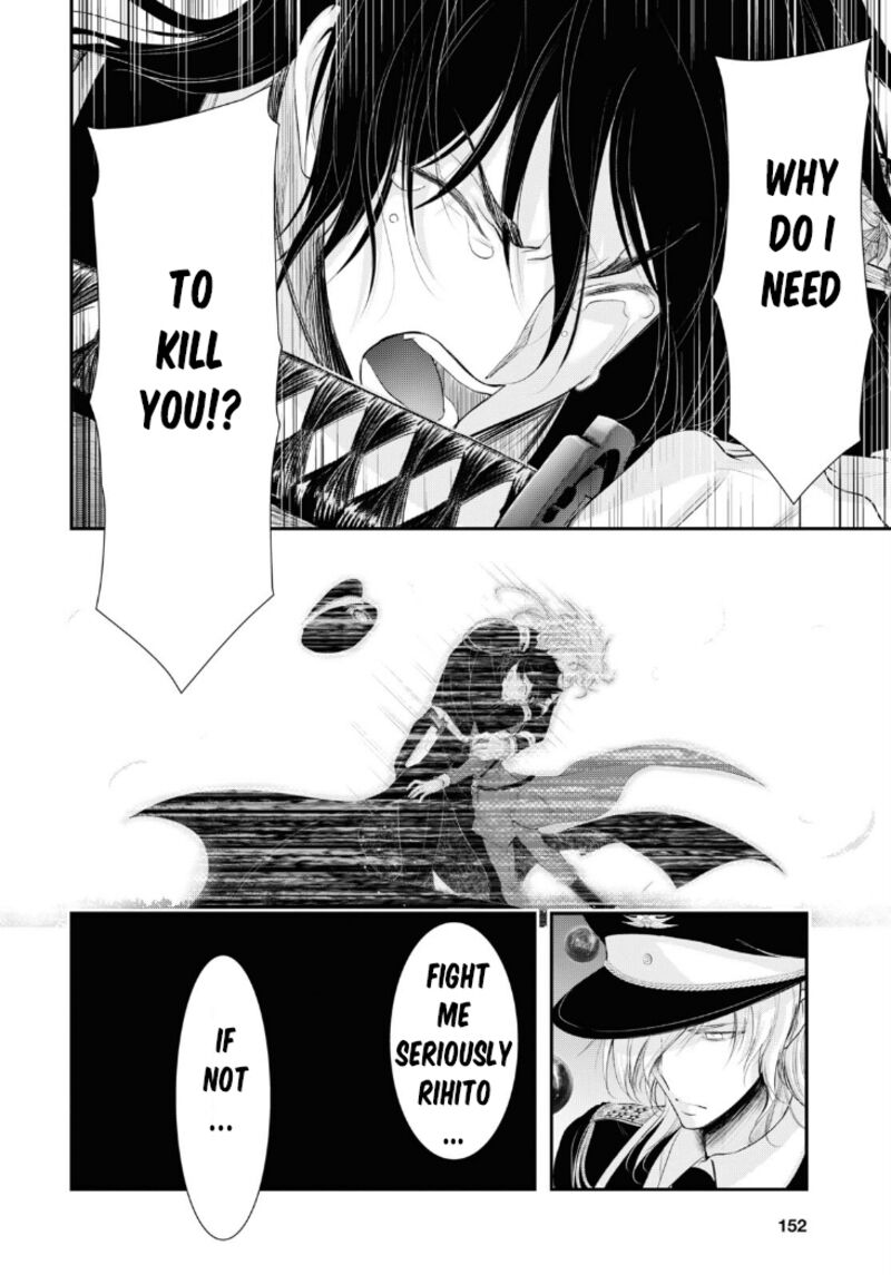 Plunderer Chapter 80 - Page 7