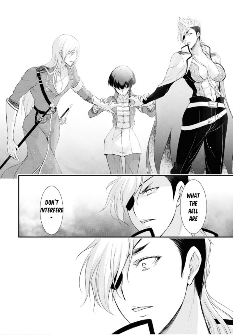 Plunderer Chapter 82 - Page 20