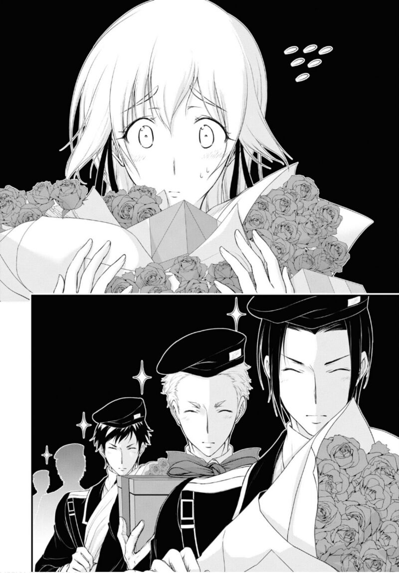 Plunderer Chapter 82 - Page 46