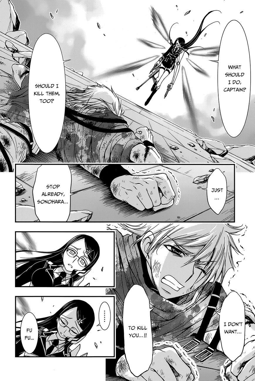 Plunderer Chapter 9 - Page 25