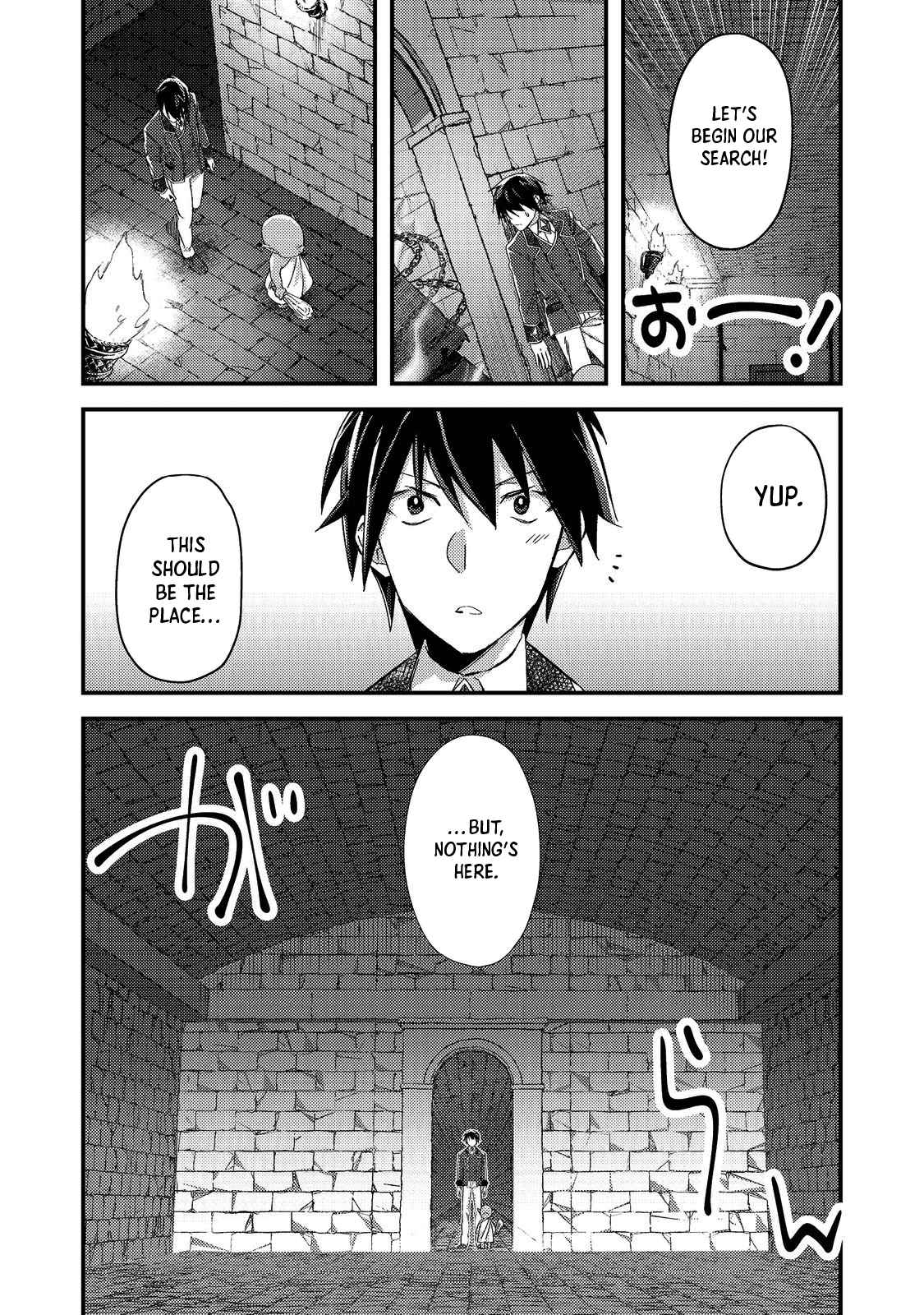 Geist X Revenant: I, a Trash Mob, Evolved My Geist Partner Into a Beautiful Girl and Made Her the Strongest! Chapter 2 - Page 16