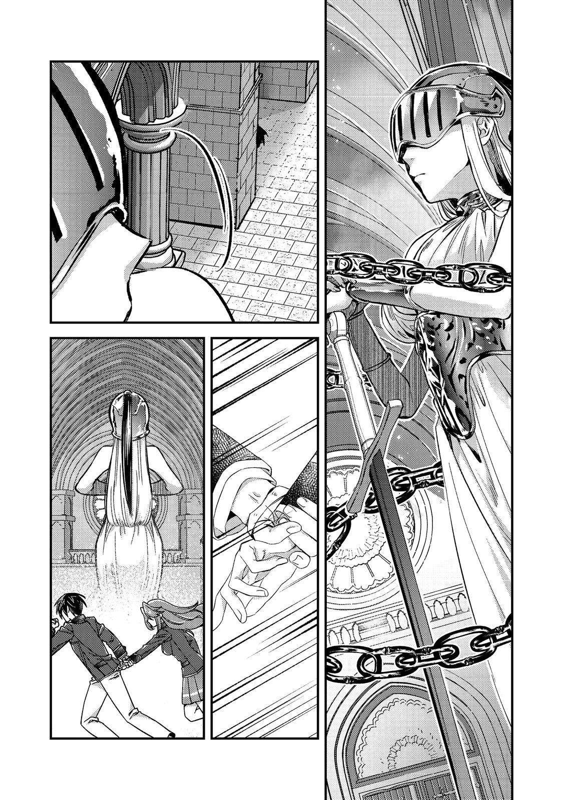 Geist X Revenant: I, a Trash Mob, Evolved My Geist Partner Into a Beautiful Girl and Made Her the Strongest! Chapter 8 - Page 19