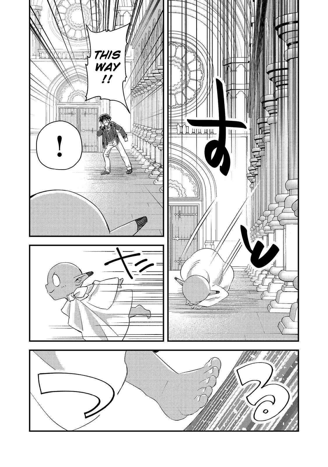 Geist X Revenant: I, a Trash Mob, Evolved My Geist Partner Into a Beautiful Girl and Made Her the Strongest! Chapter 9 - Page 18