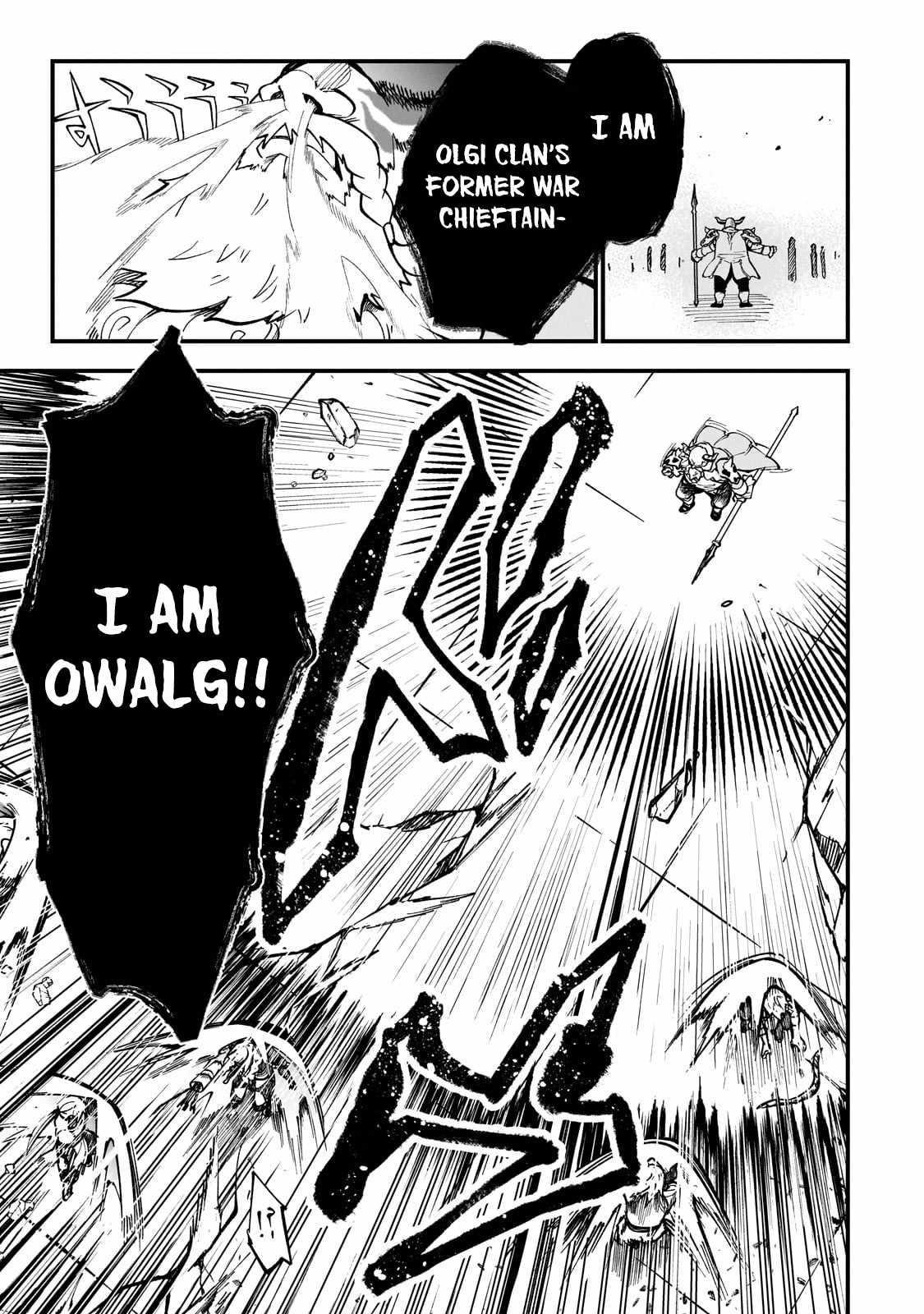 Seventh Demon Prince Jilbagias’ Chronicle of Overthrowing the Demon Kingdom Chapter 10 - Page 17
