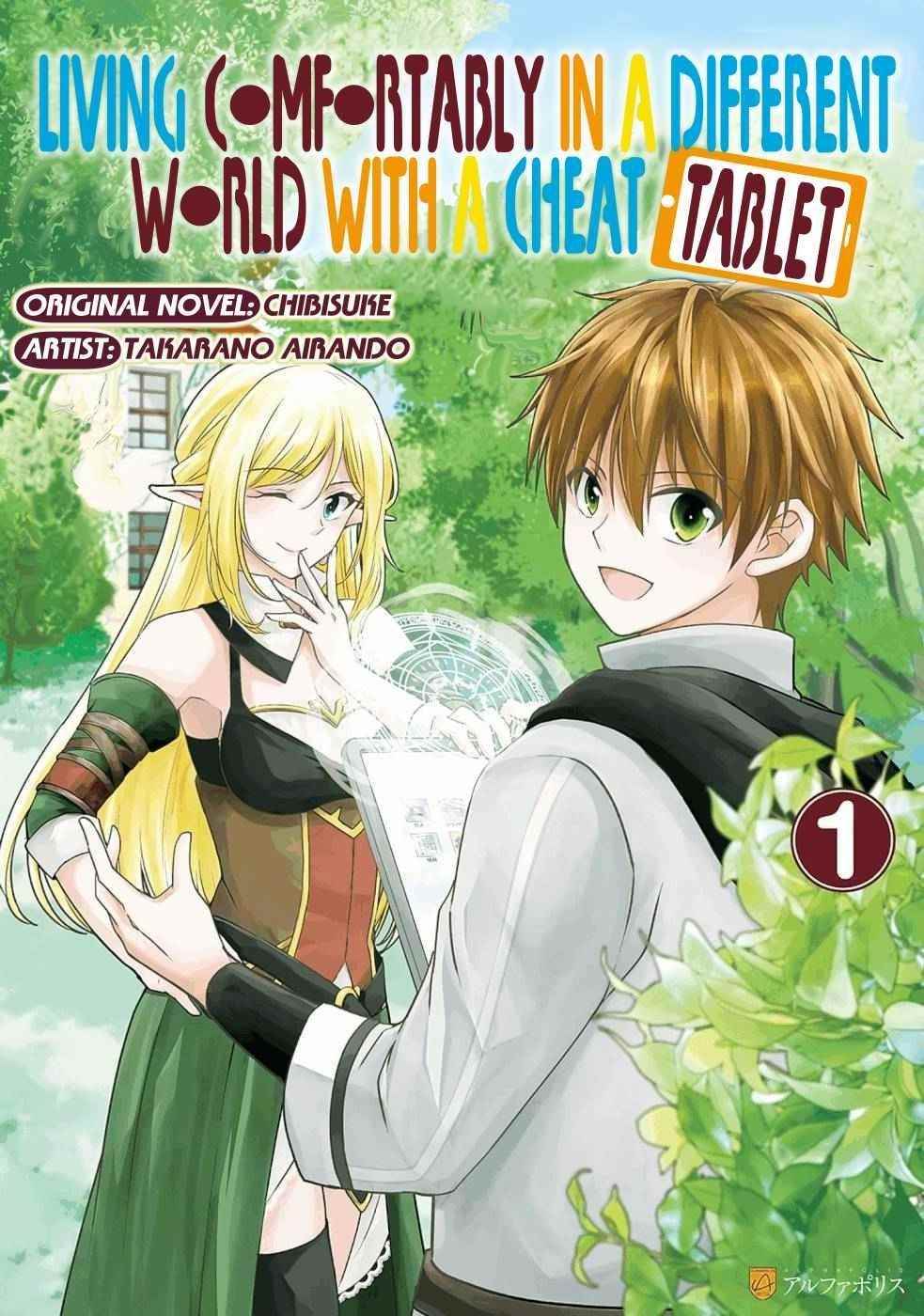 Living Comfortably In A Different World With A Cheat Tablet Chapter 1 - Page 1