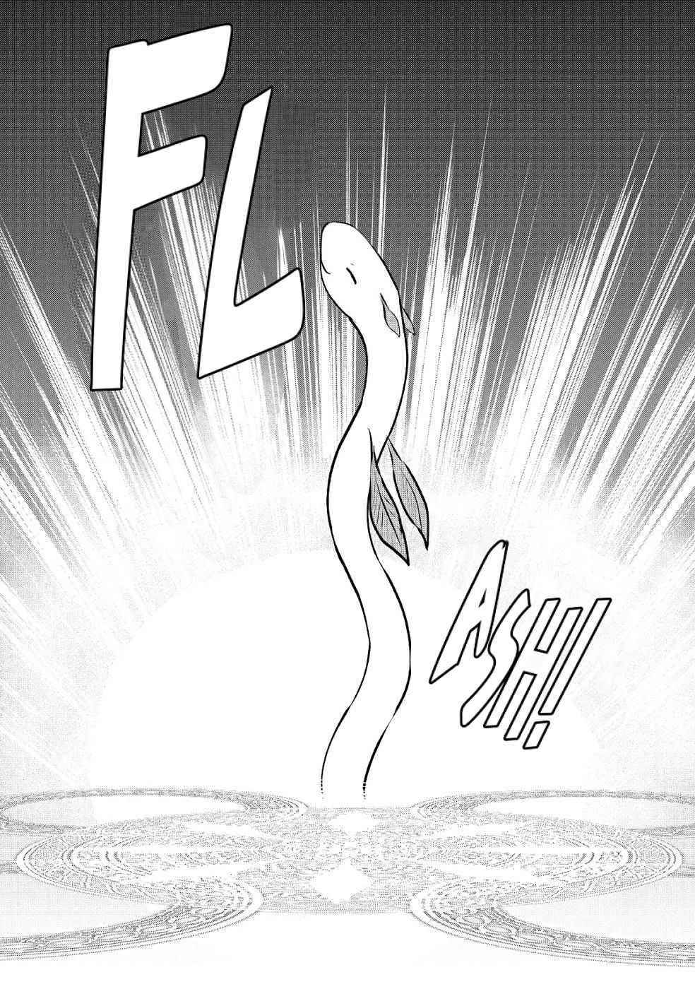 Living Comfortably In A Different World With A Cheat Tablet Chapter 12 - Page 18