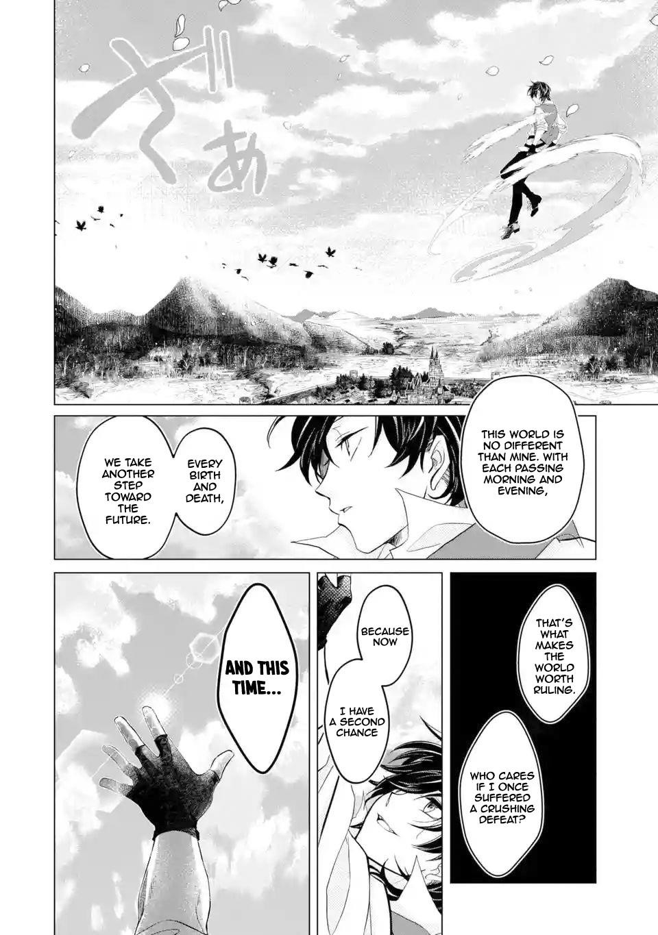 Level 0 Demon King Becomes a Adventurer in Another World Chapter 1.4 - Page 5