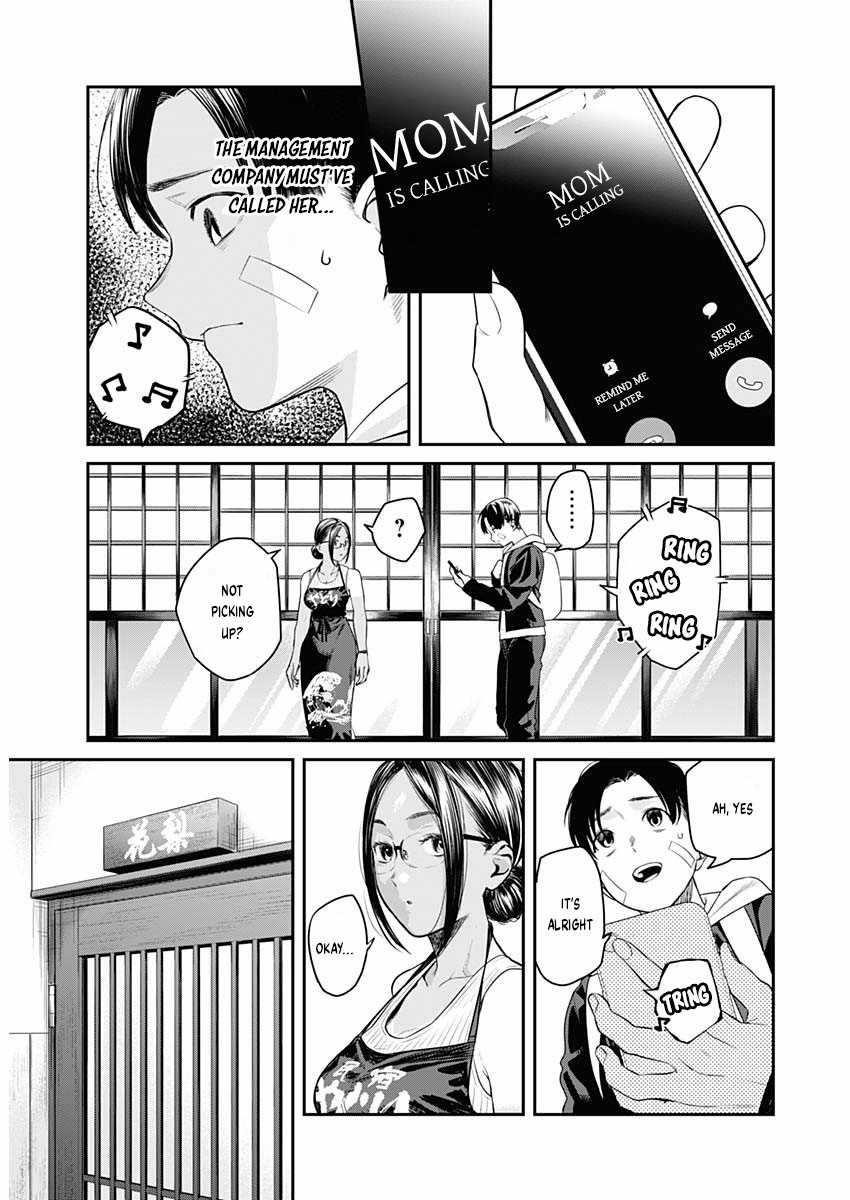 Torima Minshuku Yadori-teki na! Chapter 1 - Page 17