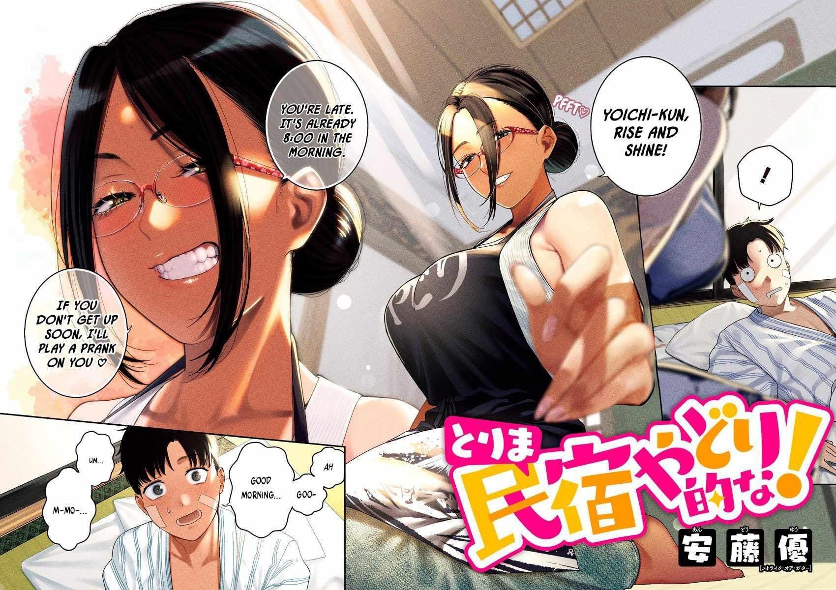 Torima Minshuku Yadori-teki na! Chapter 1 - Page 3