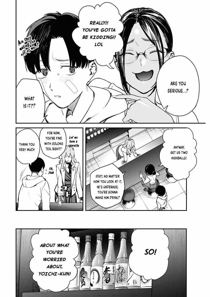Torima Minshuku Yadori-teki na! Chapter 2 - Page 20
